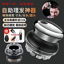 德國進口刀頭理發器電推剪專業發廊油頭推剪電動理發剪電推子家用 歷史價格詳細信息