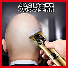 刮光頭神器理發器電推剪多功能嬰成人男士油頭理發店發廊家用~特價 價格比較,價格查詢,歷史價格詳細信息