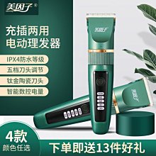 理發美發剪刀家用家庭成人兒童打薄剪平剪碎發剪頭發劉海剪發工具 歷史價格詳細信息