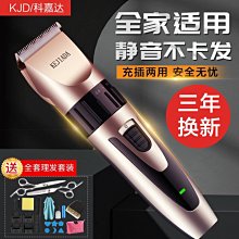 德國精工理發器電推剪理發成人光頭推白修邊家用發廊電推子~特價 歷史價格詳細信息