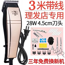 源頭大功率藍光吹風筒家用摺疊負離子電吹風便攜高轉速吹風機 歷史價格詳細信息