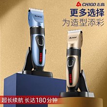 志高充電式電動鼻毛修剪器刮毛剃去鼻毛器剪刀清理潔神器男士女用 歷史價格詳細信息