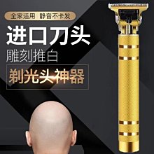 德國精工理發器電推剪理發成人光頭推白修邊家用發廊電推子~特價 歷史價格詳細信息