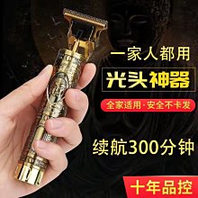 德國精工理發器電推剪理發成人光頭推白修邊家用發廊電推子~特價 價格比較,價格查詢,歷史價格詳細信息
