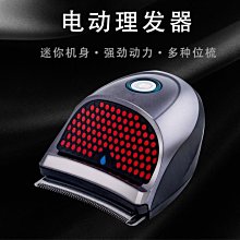 德國進口刀頭理發器電推剪專業發廊油頭推剪電動理發剪電推子家用 歷史價格詳細信息