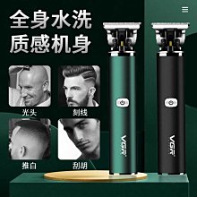 新款理發剪刀自己剪頭發專業打薄牙剪劉海神器家用美發剪刀套裝女 歷史價格詳細信息