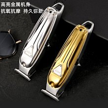 理發器油頭電推剪雕刻痕小推子專業發廊剃頭發刀光頭神器專用推白【爆款】 歷史價格詳細信息
