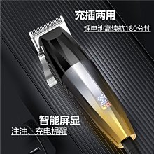 油頭推剪理發店專用雕刻痕電推子0刀頭漸變電推剪 專業發廊理發器 歷史價格詳細信息