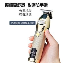 油頭雕刻電推剪專業發廊理發店專用刻痕電推子理發神器剃光頭家用 歷史價格詳細信息