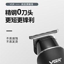 VGR理發器油頭電推剪雕刻光頭神器充電推子O刀頭理發店專用剃頭刀~特價 歷史價格詳細信息