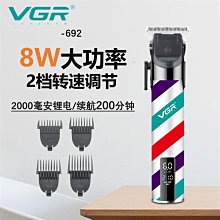 理發店新款壁掛輕奢風LED轉燈省電防水防曬戶外專用超亮發廊燈 歷史價格詳細信息