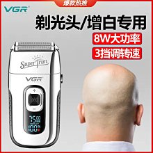 油頭增白器往復式推光神器剃鬚刀兩用電動理髮造型剃鬚毛髮理髮器免精選 歷史價格詳細信息