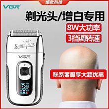油頭增白器往復式推光神器剃鬚刀兩用電動理髮造型剃鬚毛髮理髮器免精選 歷史價格詳細信息