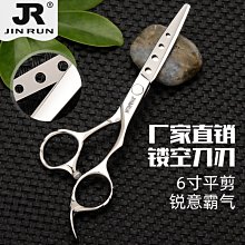 理發剪刀專業美發剪刀平剪碎發牙剪劉海打薄工具家用刀剪套裝 歷史價格詳細信息