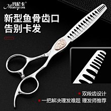 專業理發剪刀美發剪刀韓式流行款平剪結構剪理發店發廊剪刀日式剪 歷史價格詳細信息