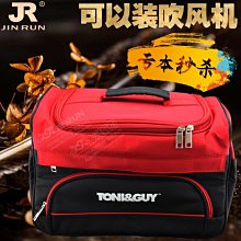 托尼蓋理發剪刀美發剪發型師平剪碎發打薄牙剪理發師專業磨砂手柄 歷史價格詳細信息