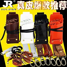 美發剪刀新款時尚髮型師個性潮流理髮師斜挎工具剪刀 歷史價格詳細信息