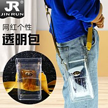 透明剪刀包髮型師專用腰包斜挎高端美髮剪髮包理髲工具包 歷史價格詳細信息