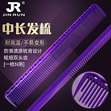 美發造型梳子豬鬃毛卷發梳大背頭實木梳滾梳子圓筒梳發廊梨花內扣 歷史價格詳細信息