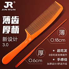 防靜電蘋果開殼塑料撬棒拆機棒維修手機手機拆機工具拆機 歷史價格詳細信息