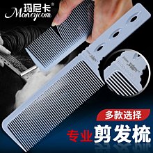 剪頭梳子理發剪刀專業劉海神器打薄美發剪女平牙剪自己兒童家用剪 歷史價格詳細信息