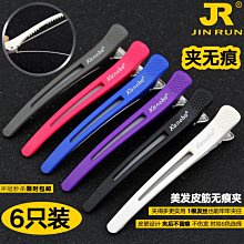 韓國無痕發夾網紅劉海夾碎發夾子頭飾少女化妝發卡不傷發側邊卡子熱銷~滿200元發貨 歷史價格詳細信息