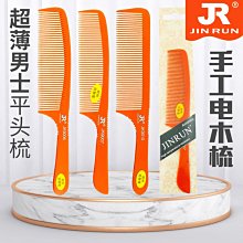 防靜電蘋果開殼塑料撬棒拆機棒維修手機手機拆機工具拆機 歷史價格詳細信息