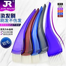 染梳 另有關刀梳.排骨梳.菜刀梳.九排梳.尖尾梳.圓梳.剪梳.平梳 歡迎門市自取【金多利美妝】 歷史價格詳細信息