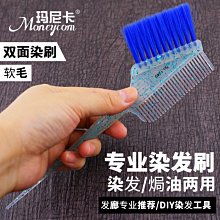 水杯焗油機發廊焗油機器家用理發店蒸汽機美發護理營養頭發蒸發器 歷史價格詳細信息