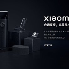 [巨蛋通] 小米有品 大白 雙功能龍頭水嘴起泡器 廚房水龍頭 雙功能起泡器 雙水花模式 17項專利 防濺水 過濾嘴 歷史價格詳細信息