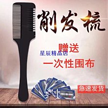 下殺 理發器電推剪油頭雕刻發廊專用電推子刮胡剃須刀多功能剃光頭神器 歷史價格詳細信息
