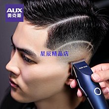 下殺 理發器電推剪油頭雕刻發廊專用電推子刮胡剃須刀多功能剃光頭神器 歷史價格詳細信息