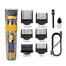 下殺 理發器電推剪油頭雕刻發廊專用電推子刮胡剃須刀多功能剃光頭神器 歷史價格詳細信息