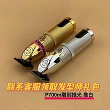 剃光頭神器油頭增白器大功率剃白往復式剃須刀發廊專用自助刮光頭~特價 歷史價格詳細信息