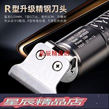 下殺 理發器電推剪油頭雕刻發廊專用電推子刮胡剃須刀多功能剃光頭神器 歷史價格詳細信息