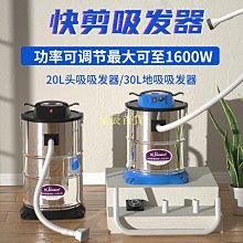 下殺 理發器電推剪油頭雕刻發廊專用電推子刮胡剃須刀多功能剃光頭神器 歷史價格詳細信息