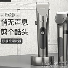 理發工具全套 專業老年人女士家庭用美發剪刀平牙剪打薄剪套裝神 歷史價格詳細信息