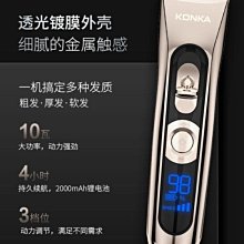 熱銷剃頭刀電推剪成人兒童大功率帶線專業美發廊家用電推子理發器工具 歷史價格詳細信息