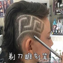 下殺 理發器電推剪油頭雕刻發廊專用電推子刮胡剃須刀多功能剃光頭神器 歷史價格詳細信息