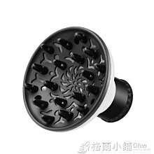 吹風機通用風罩吹捲髮定型造型烘乾器家用散風罩吹風機頭烘乾 歷史價格詳細信息