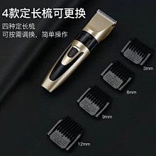 德國進口電動理發器全身水洗電推剪剃頭刀發廊家用兒童成人自己剪 歷史價格詳細信息