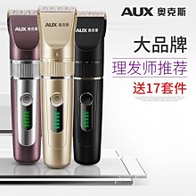 奧克斯家用吹頭發　電吹風大風力不傷發吹風筒靜音速&nbsp;吹風機 歷史價格詳細信息