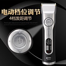 科德士968晶加速理髮器電推剪電動剃頭刀髮廊家庭用電推剪推子品質 歷史價格詳細信息