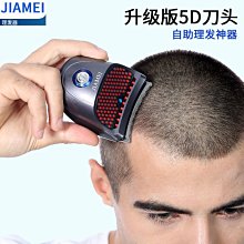 新款理發剪刀自己剪頭發專業打薄牙剪劉海神器家用美發剪刀套裝女 歷史價格詳細信息