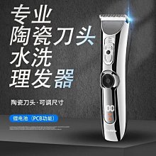 德國剪頭發專用嬰兒童剪刀專業理發工具全套家用自己打薄劉海神器 歷史價格詳細信息