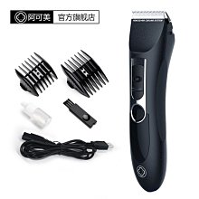 阿可美M2油頭電推剪雕刻復古電推子專業髮廊理髮器漸變刻痕剃頭刀 歷史價格詳細信息