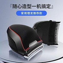 德國進口發廊理發店專用電推剪理發器家用剪頭發電推子電動剃頭刀【爆款】 歷史價格詳細信息