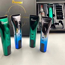 火之鳳T2理髮器髮型師電推剪髮廊專業剃頭推子充電式不卡發家用T3 歷史價格詳細信息