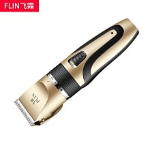 新款理發剪刀自己剪頭發專業打薄牙剪劉海神器家用美發剪刀套裝女 歷史價格詳細信息