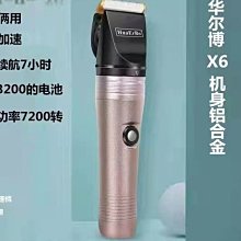 超強爆音LED防身警報器-粉紅(ALM-120-L-01 P) 歷史價格詳細信息